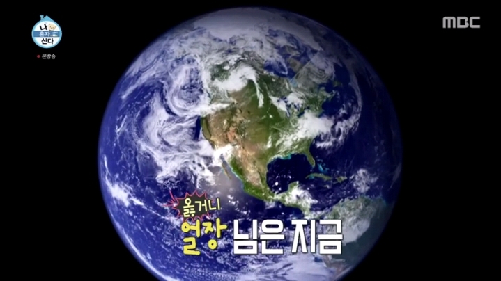 [나혼자산다] 금연맨이 된 이시언 | 인스티즈