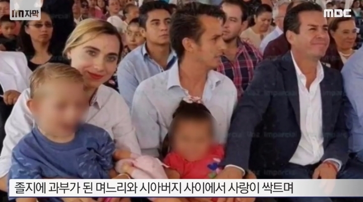 아들 사망 후 시아버지와 며느리가 결혼 | 인스티즈