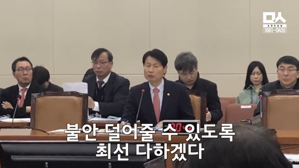 진천으로 옮긴이유 따지는 자한당에게 기동민의원의 팩트체크 | 인스티즈