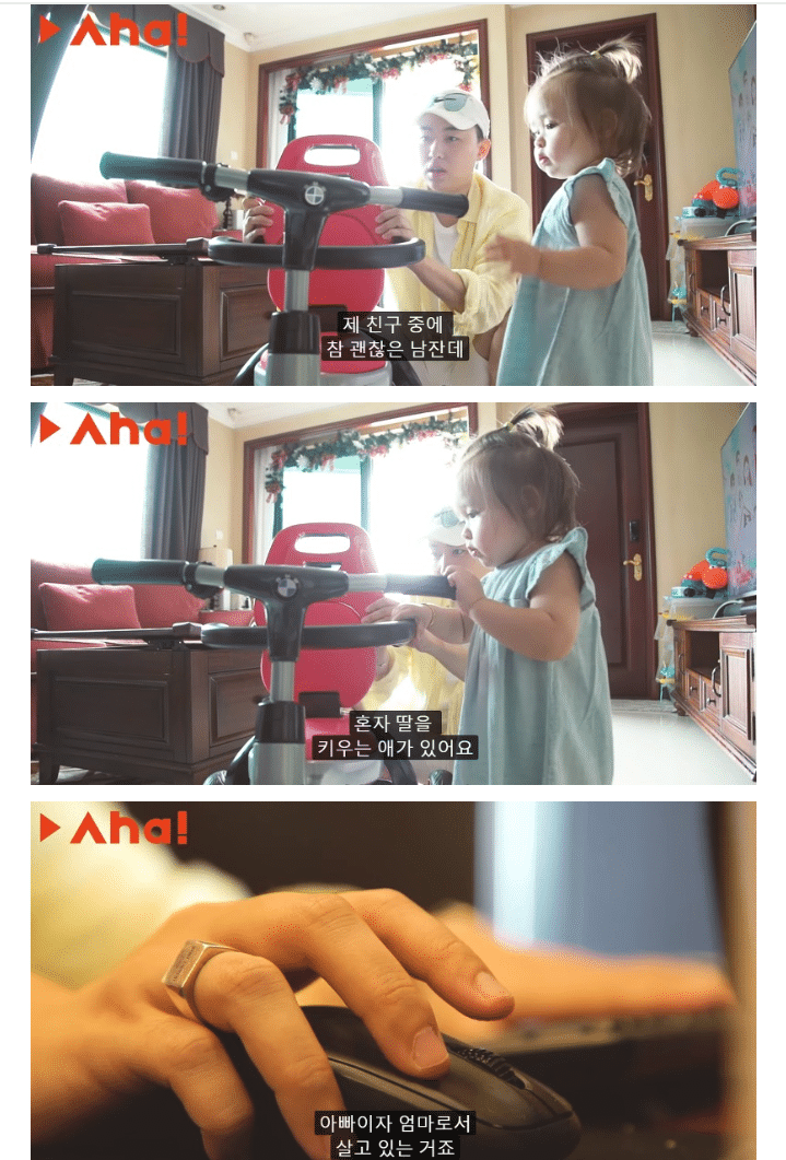 사랑하는 남자는 없지만 가정을 갖고 싶었던 중국여성.jpg | 인스티즈