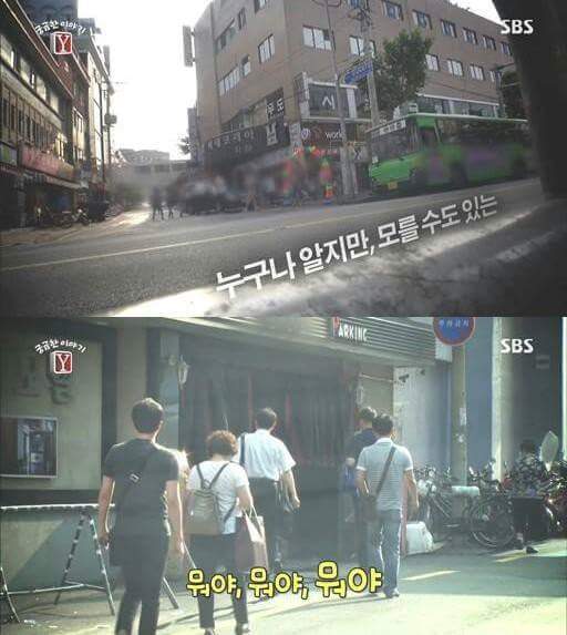 아침에 청량리 모텔로 가는 사람들 | 인스티즈
