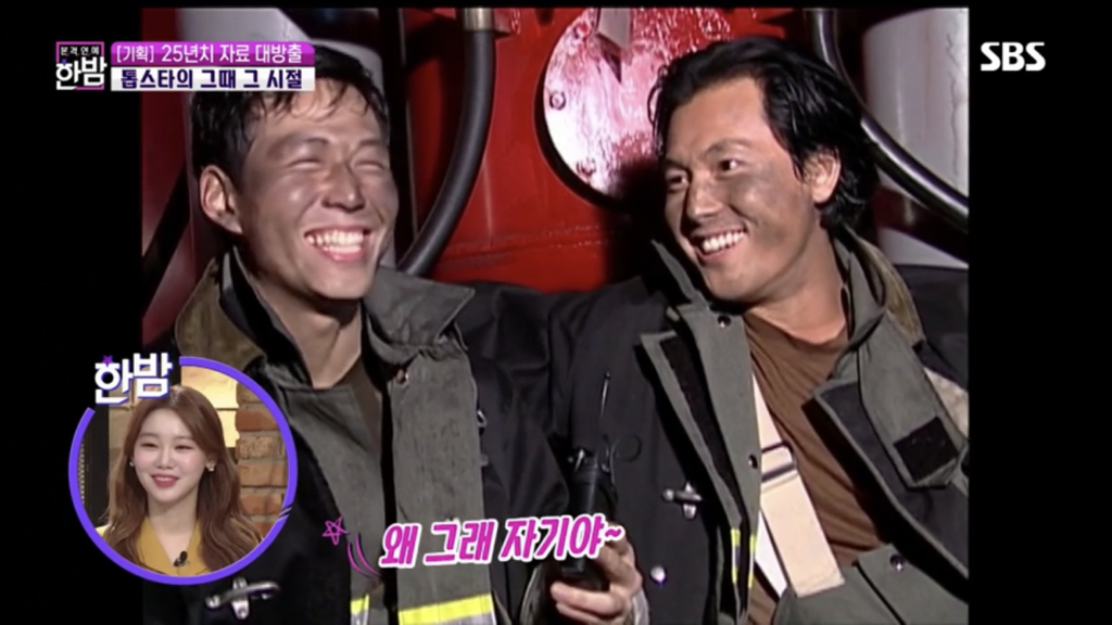 21년전 사랑고백하는 정우성.jpg | 인스티즈