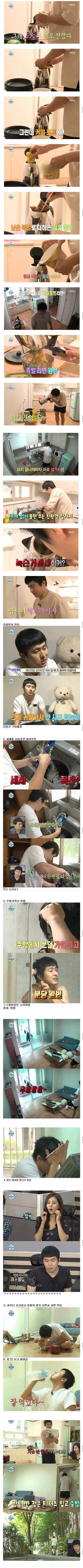 떡잎부터 달랐던 기안84 첫 방송.jpg | 인스티즈