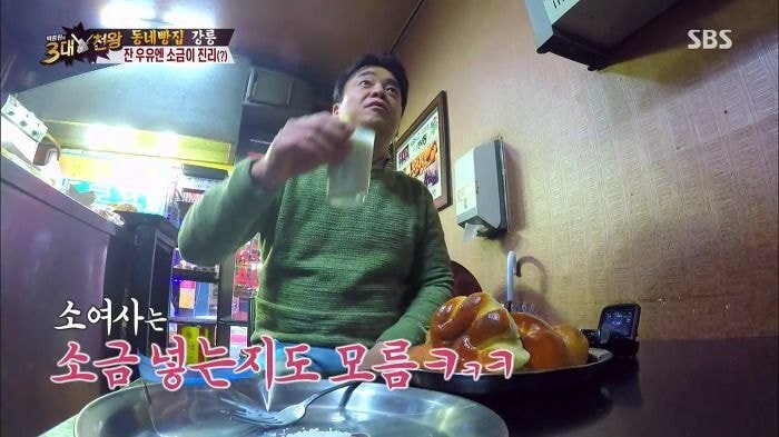 우유를 조금더 맛있게 먹는법.jpg | 인스티즈