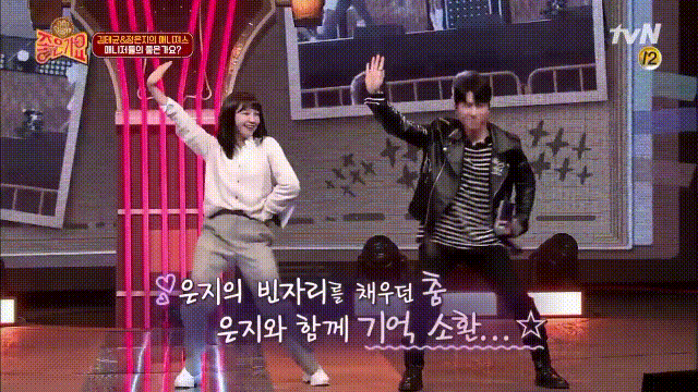 1100만 조회수 에이핑크 매니져와 무대를 가지는 정은지.gif | 인스티즈