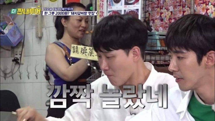 ???: 왜 음식이 전체적으로 노래? | 인스티즈