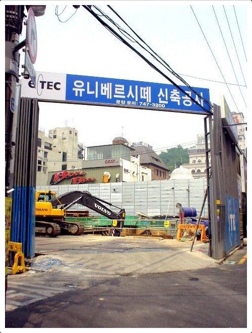 2004년 6월 종로구 혜화동.jpg | 인스티즈