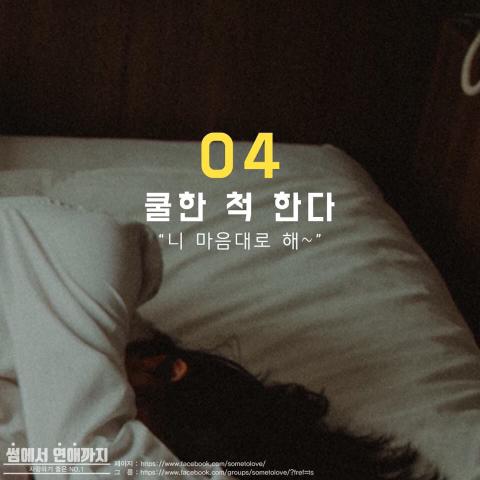 여자들이 서운한데 아닌 척 할때.jpg | 인스티즈