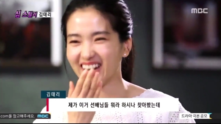 김태리 자신이 생각하는 매력 3가지 | 인스티즈