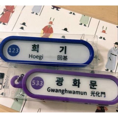 한국 온 일본인들에게 인기 폭발인 키홀더.jpg | 인스티즈