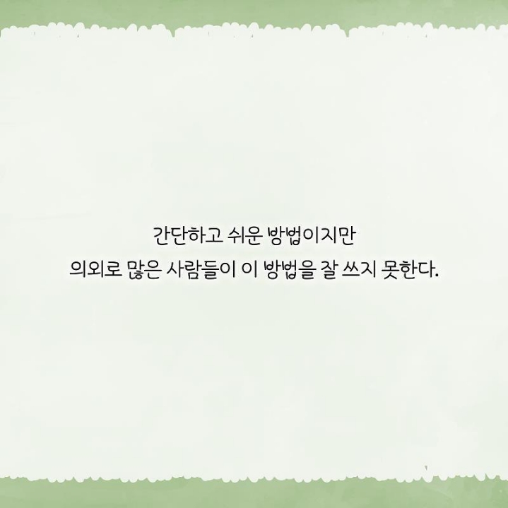 정신과 의사가 말하는 고민거리 반으로 줄이는법 | 인스티즈