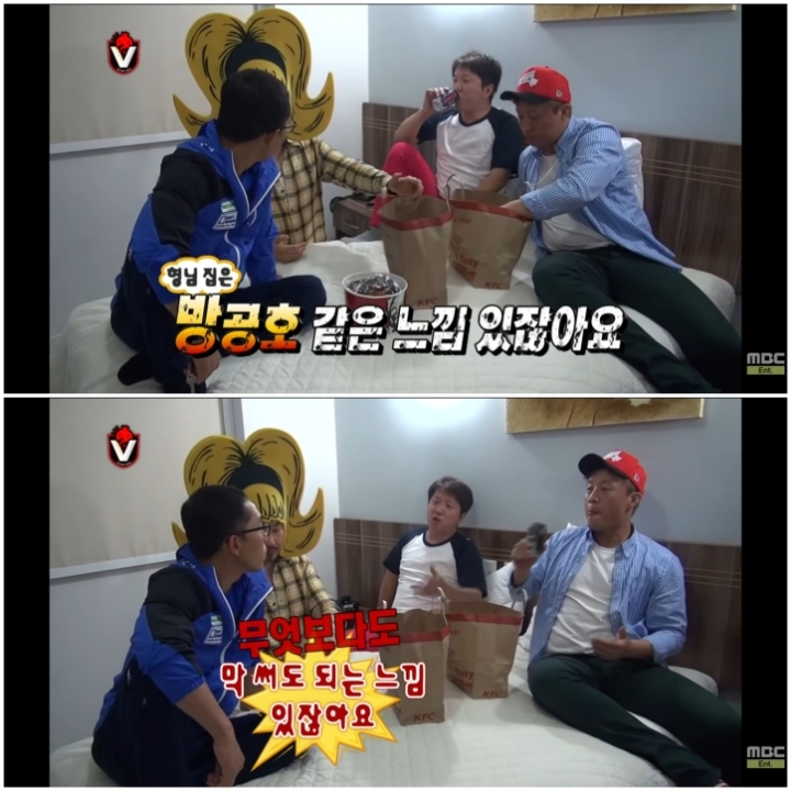 지난번에 이어 또 한번 무한도전 멤버들에게 이용당하는 김제동 | 인스티즈