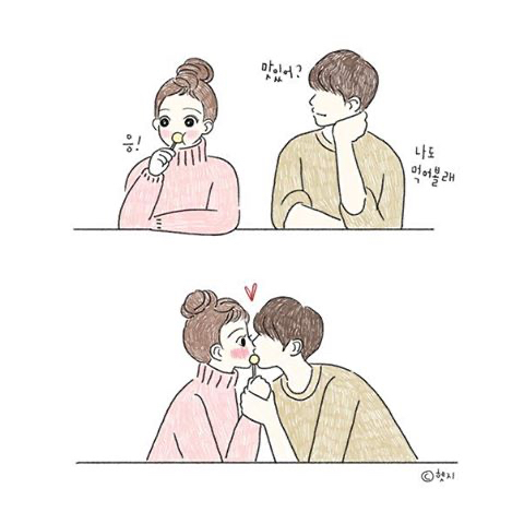 꼬추 이미지