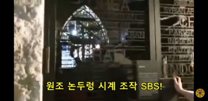 은밀한 장소 사랑의 교회 시계탑 안에서 몰래 취재하는 KBS.SBS.JTBC.TV조선.채널A.MBN 기레기 방송들 | 인스티즈