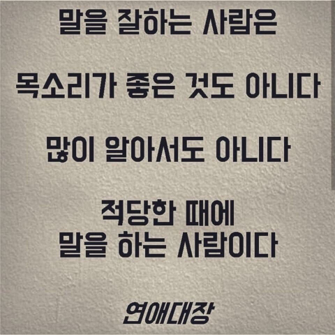 니가 버린 여자는 더 좋은 남자가 데려간다.jpg | 인스티즈