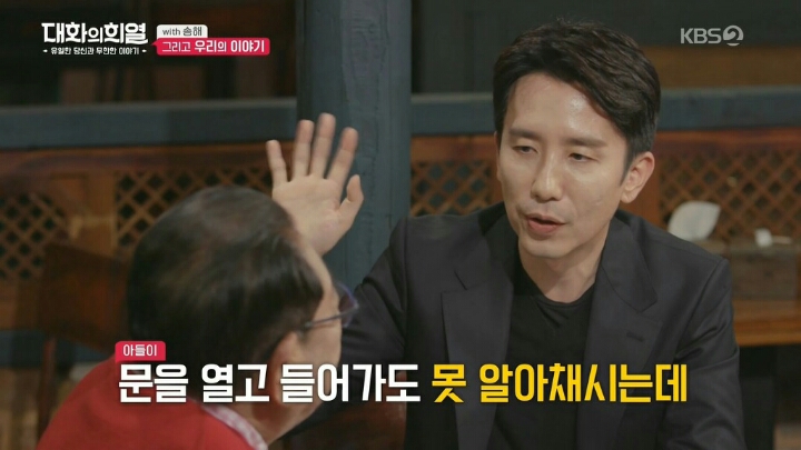 방송 중 오열하는 유희열ㄷㄷ | 인스티즈