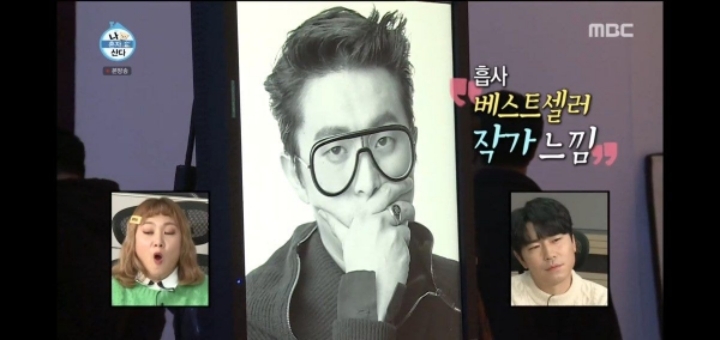 방송에 나온 기안84 화보 컷 모음 | 인스티즈