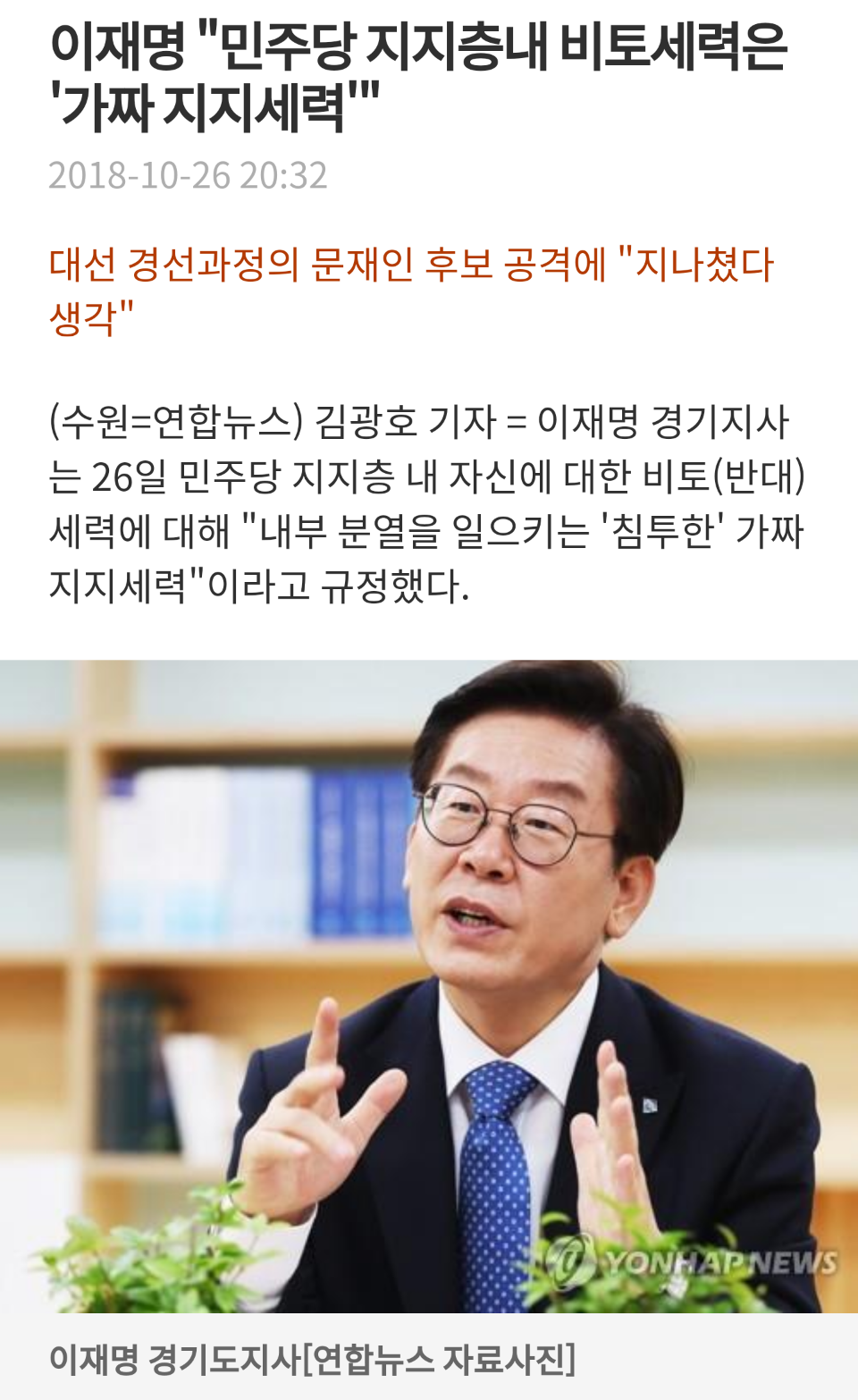 진짜를 참칭하는 가짜들 | 인스티즈