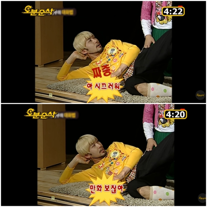 무한도전 역대급 레전드로 꼽히는 정신감정특집 2탄 | 인스티즈