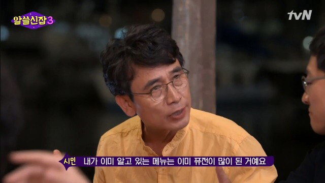 유시민과 김영하의 해외에서 맛집을 찾는 방법.jpg | 인스티즈