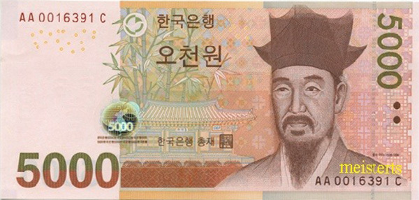 싸대기 한 대당 만원씩 받고 이명박 ㅈㄴ때리기vs싸대기 한 대당 5천원씩 받고 사나에게 맞기 | 인스티즈