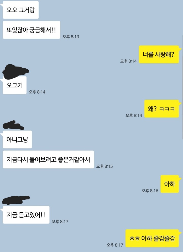 노래방에서 함부로 노래 부르면 안되는 이유 | 인스티즈