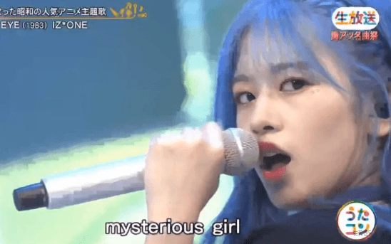 아이즈원) 파란~ 유진이 보았니~? | 인스티즈