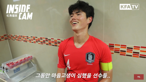 이상민이 연령별대표팀에서 쭉 주장을 달고있는 이유.jpg | 인스티즈