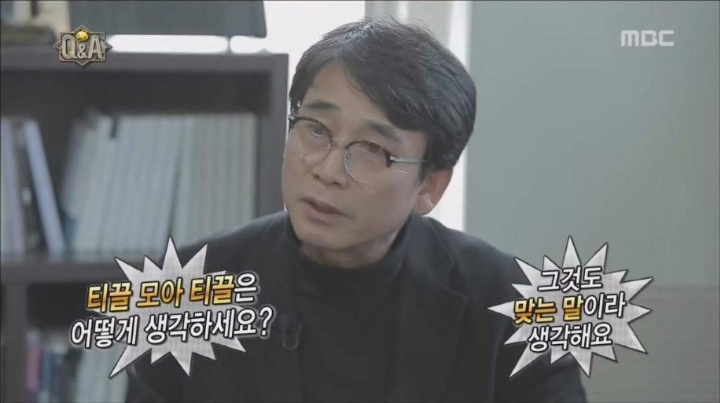 유시민을 만난 박명수.jpg | 인스티즈