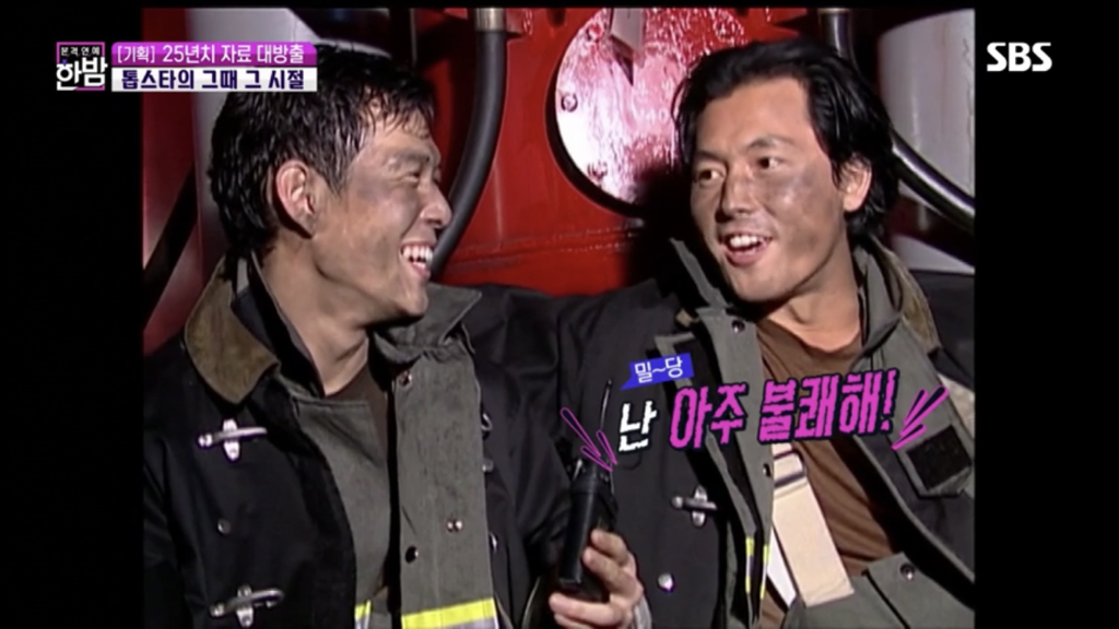 21년전 사랑고백하는 정우성.jpg | 인스티즈