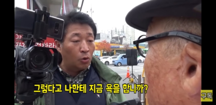 안두희가 애국자인 이유를 설명하는 극우유튜버.jpg | 인스티즈