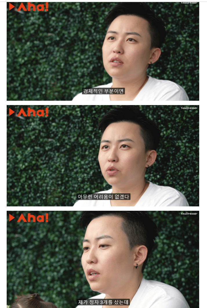 사랑하는 남자는 없지만 가정을 갖고 싶었던 중국여성.jpg | 인스티즈