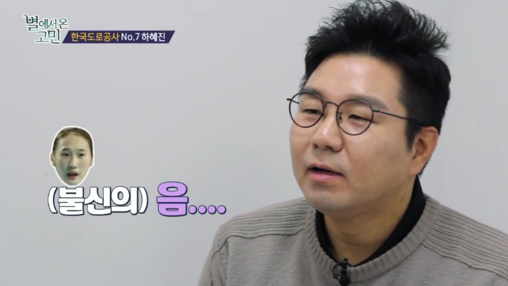 살이 안쪄서 고민.jpg | 인스티즈