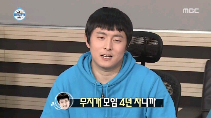 [나혼자산다] 한 바퀴를 못 도는 속담 릴레이 | 인스티즈