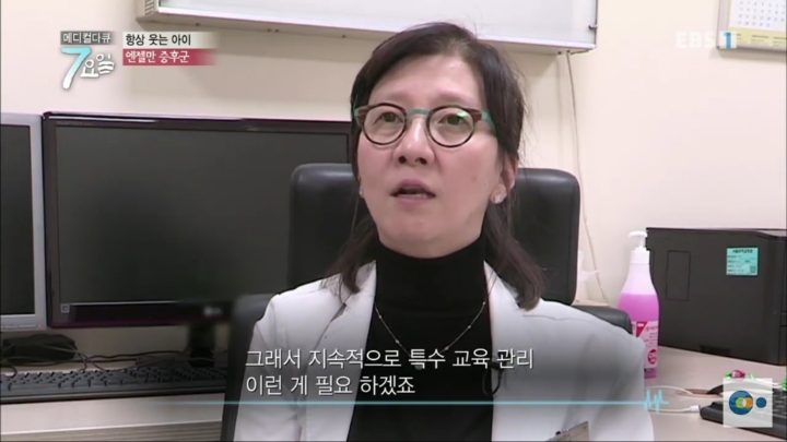 평생 웃으면서 살아야 하는 병 | 인스티즈