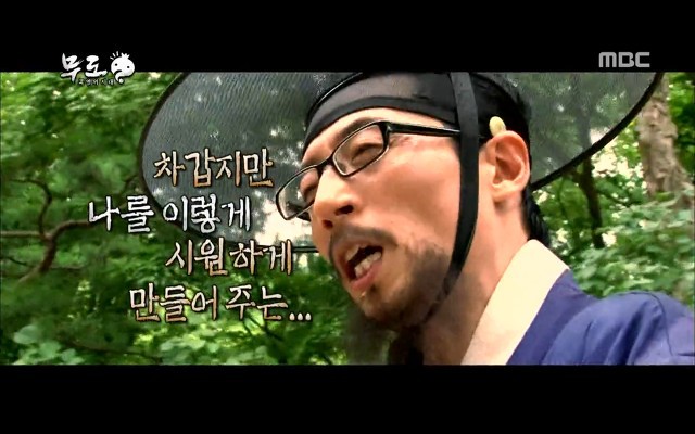 음란선비 유재석.jpg | 인스티즈