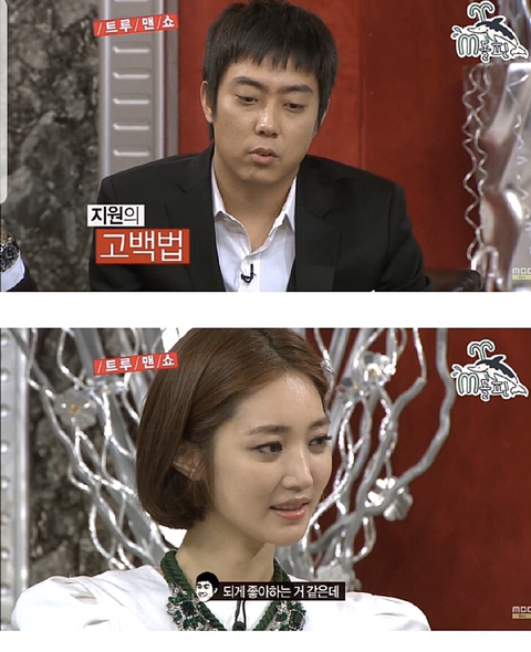 예능프로나와거 고백방법을 전수하는 곽철용 | 인스티즈