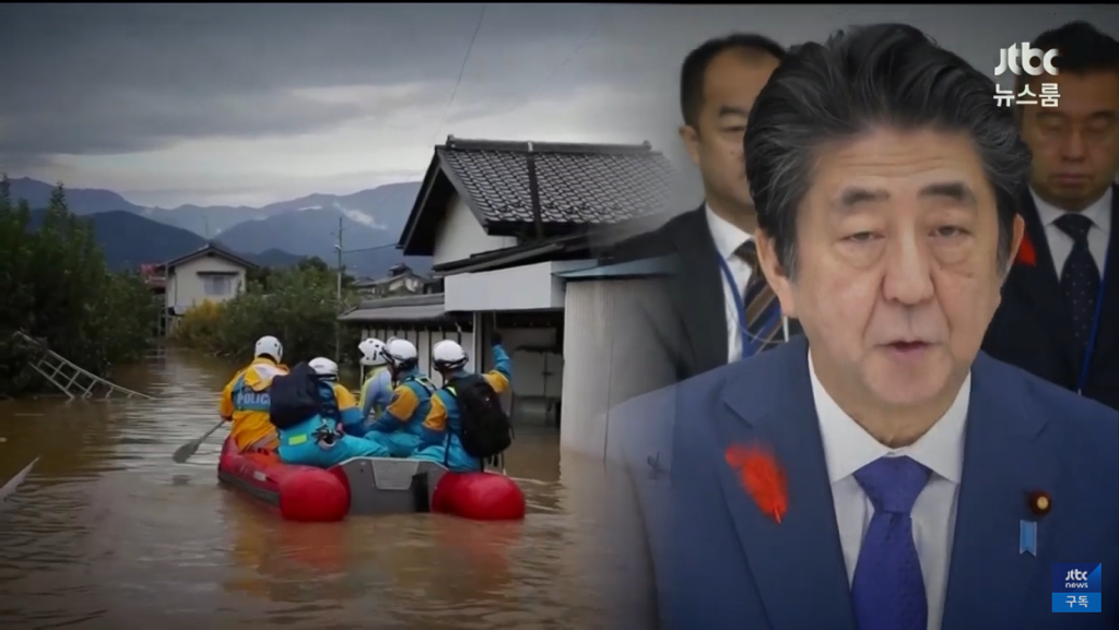 태풍으로 사상자 발생했는데도 집무실에 안 가고 총리 공저에만 있었던 아베 | 인스티즈