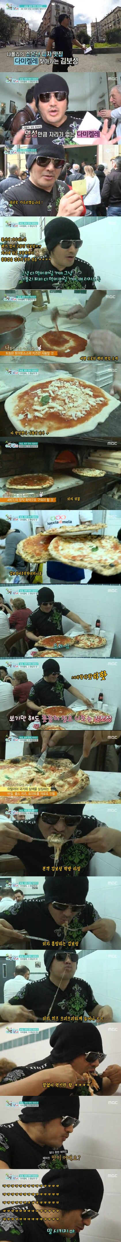  앉은 자리에서 피자 두판 싹쓰으리하는 으리형님 | 인스티즈