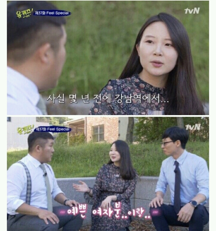 조세호 발기 레전드.jpg | 인스티즈