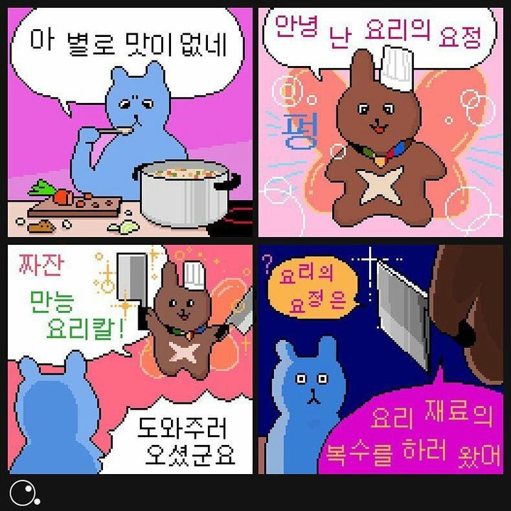 어느 자매의 요리대결.jpg | 인스티즈