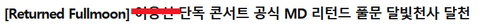 라이선스가 필요없는 상품입니다 | 인스티즈