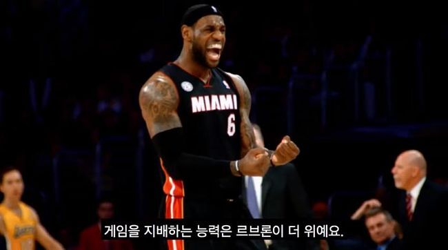 조던: 코비는 나만큼 저주받은 사람이었다 | 인스티즈