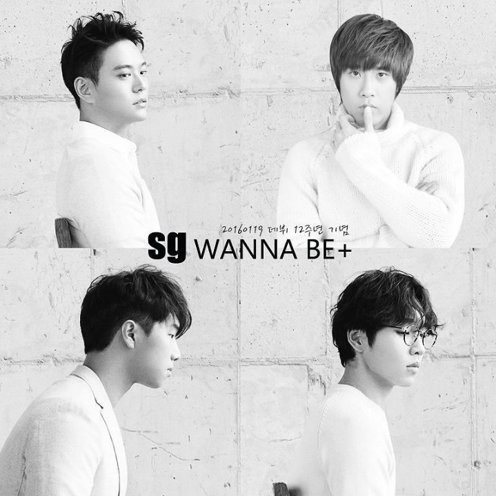 《SG 워너비》노래 중에 최고 1곡만 뽑는다면 | 인스티즈