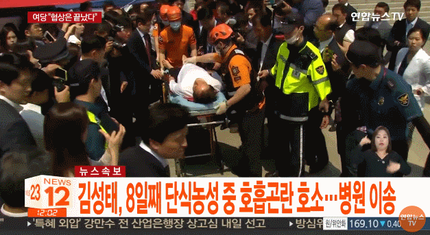 [데이터주의] 자한당이 제일 독보적인 것.gif | 인스티즈