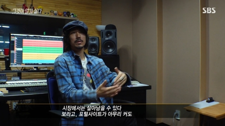 그알에서 30대들을 쓰레기들로 지칭한 드러운 그들 | 인스티즈