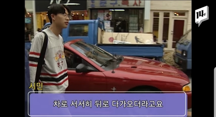 90년대 사람들은 '오렌지족'을 어떻게 생각했을까? | 인스티즈