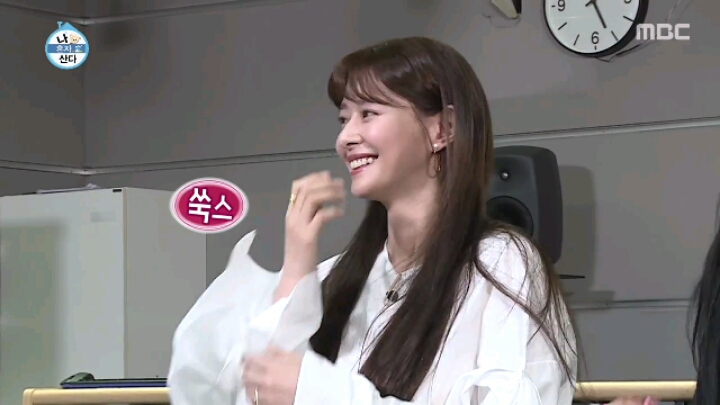 [나혼자산다] 권나라 실제로 본 기안84 반응.jpgif | 인스티즈