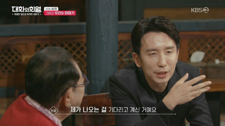 방송 중 오열하는 유희열ㄷㄷ | 인스티즈