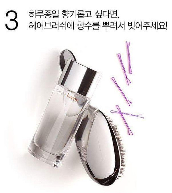 여러가지 꿀팁.jpg | 인스티즈